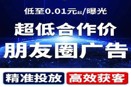 创新SEM竞价优化技术，提升广告效果案例分享